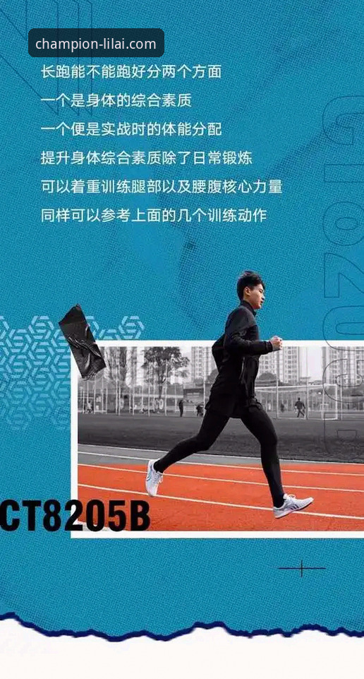 利来体育活动奖励到底怎么拿？实战派教你高效赢取冠军之路福利