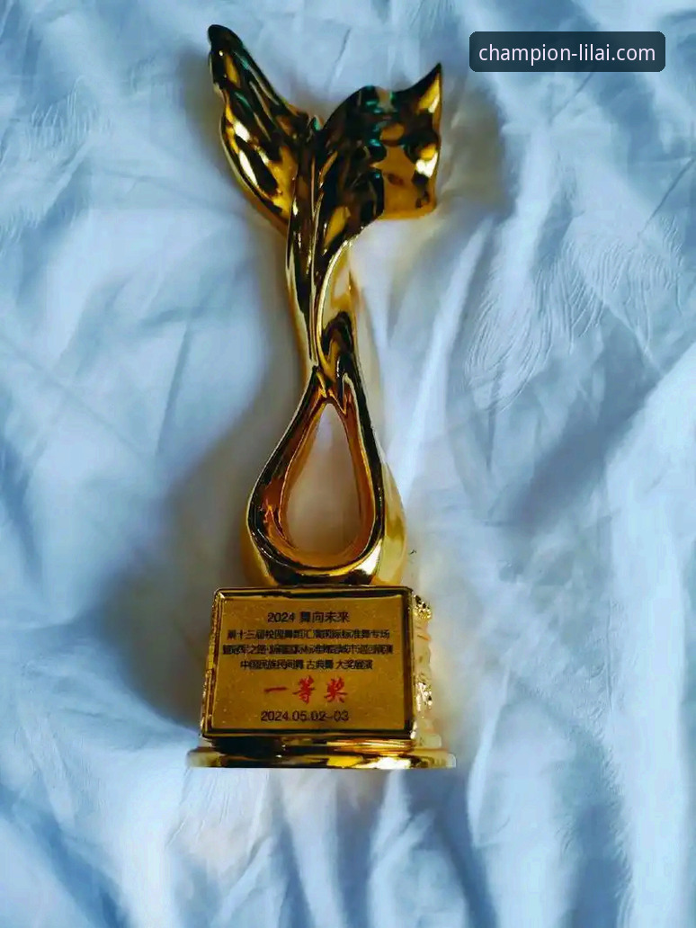 利来体育最新版下载（v2.9.5）全面解析：冠军之路的移动端创新革命