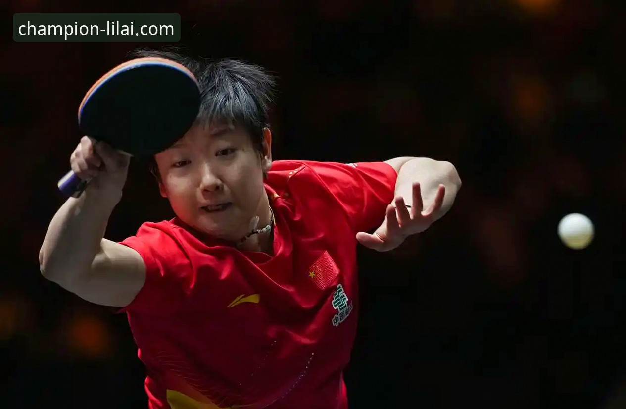 孙颖莎新加坡大满贯首轮过关，利来体育官方APP深度解析冠军心态的“调试”过程