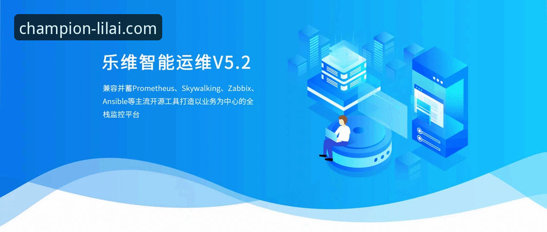 利来体育官方平台最新动态：“冠军之路”活动升级，v3.2.1版本带来全新体验