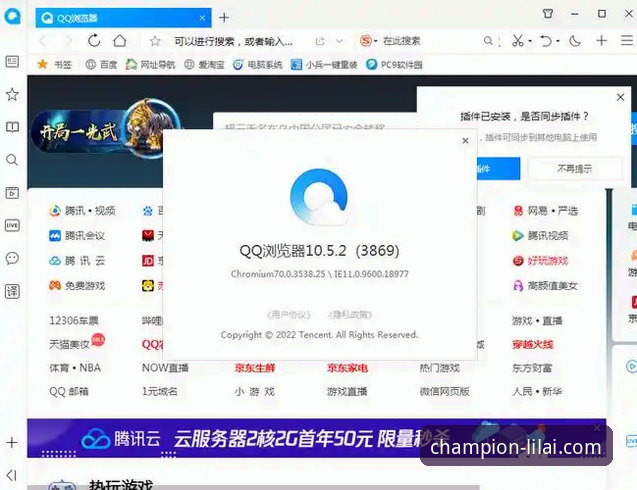 利来体育官方网站哪个好？PC端与手机版全面对比分析