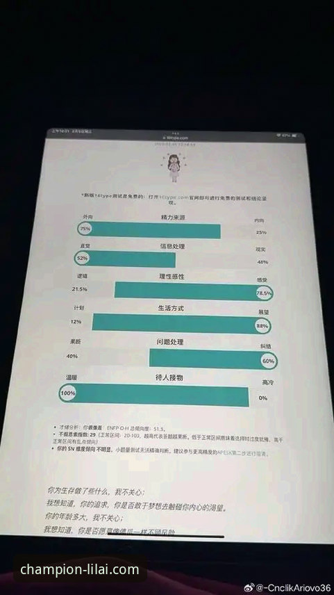 资深用户实测分享：利来体育下载全流程攻略与冠军之路实战心得