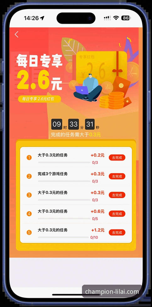 利来体育赢取奖励iOS版 利来体育赢取奖励iOS版安装使用教程——老用户手把手教你轻松上手
