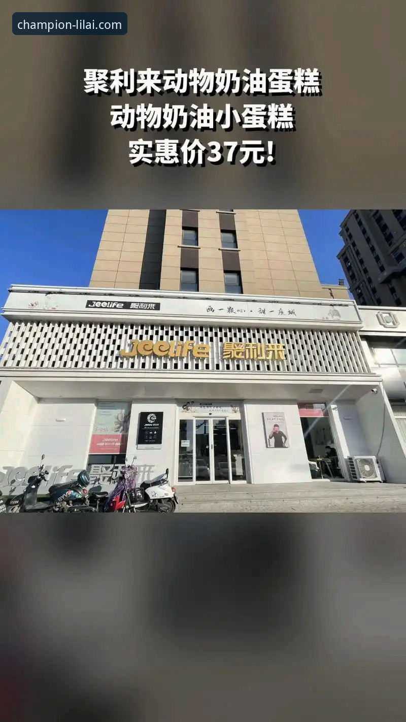 利来体育怎么样？新手用户真实体验与最新功能解读
